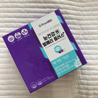 프롬바이오 피곤한 눈엔 눈건강엔 빌베리 플러스 1개월 — 5점을 준 리뷰어가 2020년 6월 올린 사용 사진