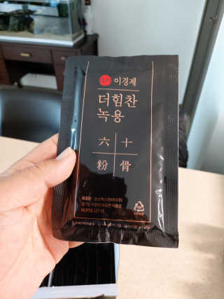 [시즌6] 이경제 더힘찬녹용 1개월분 — 5점을 준 리뷰어가 2020년 5월 올린 사용 사진