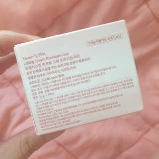 Tween.Ty Skin 트웬티스킨 리프팅 크림 프리미엄 라인 — 5점을 준 리뷰어가 2020년 9월 올린 사용 사진