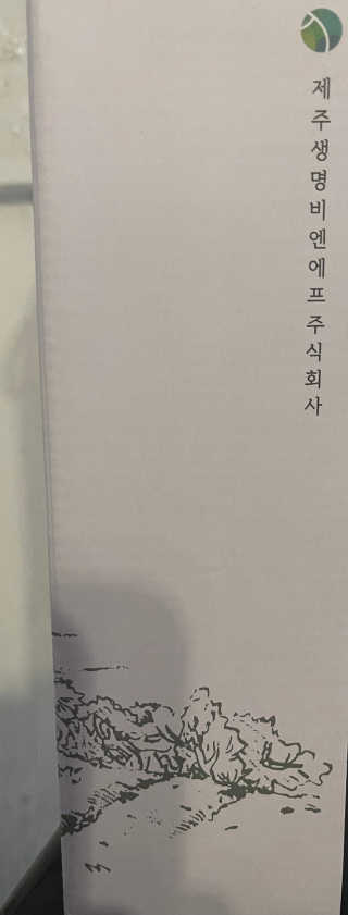 meowgical님이 올린 리뷰 사진 2