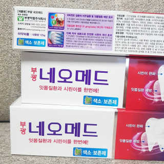 Susu님이 올린 리뷰 사진 4