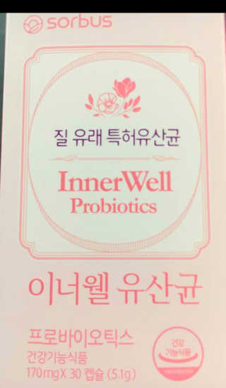샛별이님이 올린 리뷰 사진 1