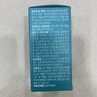 로그네이처 로그 뼈마디 칼마디 — 5점을 준 리뷰어가 2020년 5월 올린 사용 사진