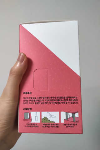삼김조아조아님이 올린 리뷰 사진 2