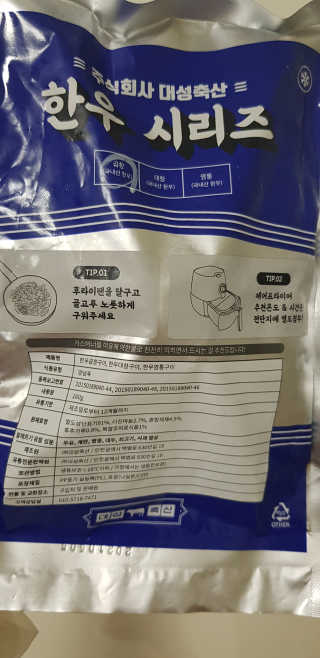 써니님이 올린 리뷰 사진 3