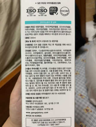 코니님이 올린 리뷰 사진 2