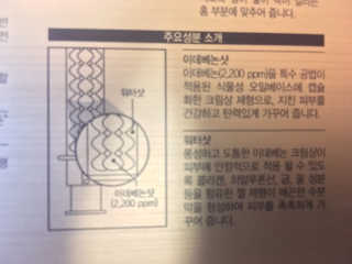 an's 87님이 올린 리뷰 사진 2