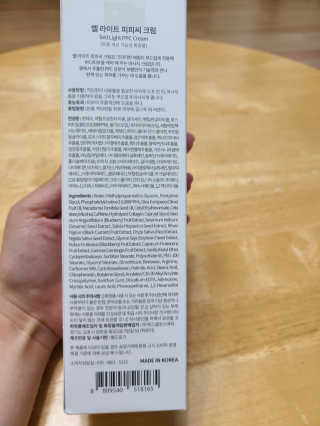 뷰티스 쎌라이트 셀룰라이트케어 바디슬리밍 PPC크림/레그젤 — 5점을 준 리뷰어가 2020년 6월 올린 사용 사진