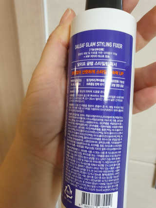 달리프 글램 스타일링 픽서 200ml — 5점을 준 리뷰어가 2020년 9월 올린 사용 사진