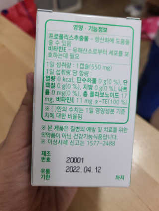 희야님이 올린 리뷰 사진 2
