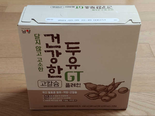 건강한 두유GT 고칼슘 플레인/검정콩 리뷰 사진