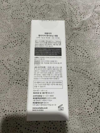 ECLADO 에끌라두 멜라이져 화이트닝 세럼 — 5점을 준 리뷰어가 2020년 10월 올린 사용 사진