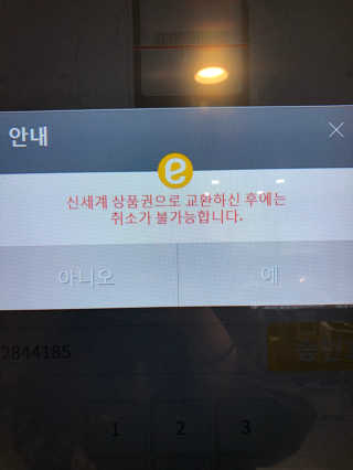 아토사랑이맘님이 올린 리뷰 사진 4