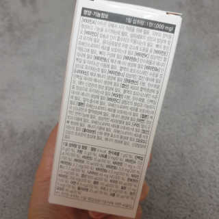JW중외제약 마이코드 멀티비타민미네랄 포 우먼 — 5점을 준 리뷰어가 2020년 7월 올린 사용 사진