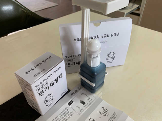 MUDI 변기세정제 본품, 리필 리뷰 사진