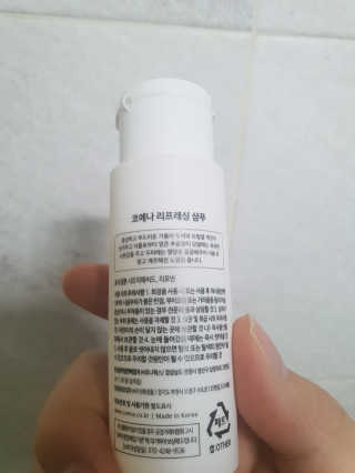 코에나샴푸 자연유래 식물성 코에나 샴푸 50ml — 4.5점을 준 리뷰어가 2020년 4월 올린 사용 사진