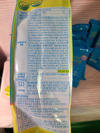 헬스업 핼스업 프로바이오 생유산균 퍼스트 — 5점을 준 리뷰어가 2020년 10월 올린 사용 사진