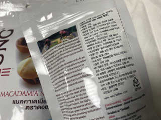 도이퉁 마카다미아 넛 90g  로얄 마카넛 오리지널 쏠트 허니 — 5점을 준 리뷰어가 2020년 11월 올린 사용 사진