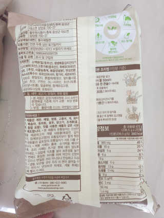 조진희님이 올린 리뷰 사진 3