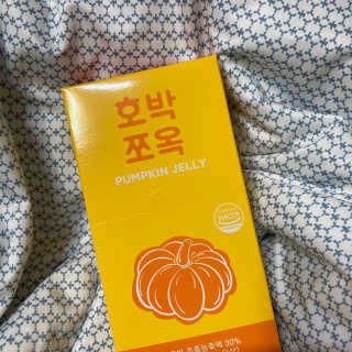 조은약초 국산 늙은 호박즙 호박쪼옥 젤리 20g x 15포 — 5점을 준 리뷰어가 2020년 9월 올린 사용 사진