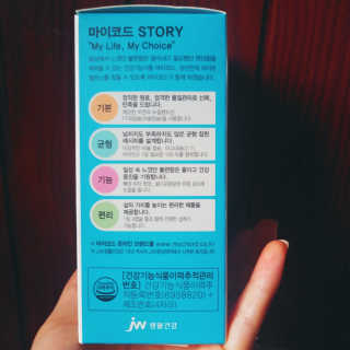 JW중외제약 마이코드 어골칼슘 비타민D — 5점을 준 리뷰어가 2020년 8월 올린 사용 사진