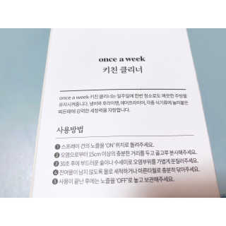 내사랑토토님이 올린 리뷰 사진 2