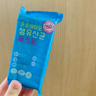 헬스업 핼스업 프로바이오 생유산균 퍼스트 — 5점을 준 리뷰어가 2020년 12월 올린 사용 사진