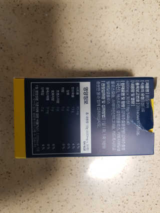 조은약초 꿀잠큐어 제주 감태추출물 감태정 600mg — 5점을 준 리뷰어가 2020년 6월 올린 사용 사진