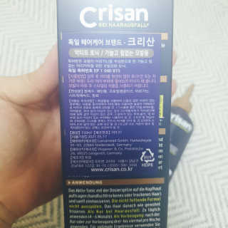 😍0.8리터러브😍님이 올린 리뷰 사진 2