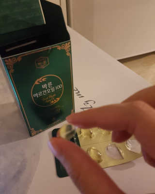 건강한약속 바른 바른 아르간오일100 — 3점을 준 리뷰어가 2020년 11월 올린 사용 사진