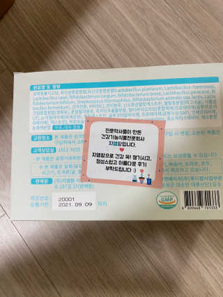 이쁜민지맘님이 올린 리뷰 사진 2