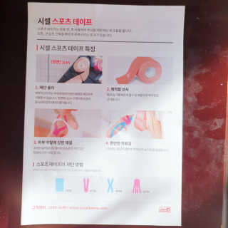 eumeumjj님이 올린 리뷰 사진 1