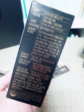 헬스업_천명진프리미엄홍삼스틱_10ml x 30포 — 5점을 준 리뷰어가 2020년 7월 올린 사용 사진