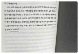 태양마미님이 올린 리뷰 사진 3