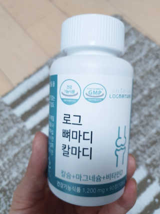 로그네이처 로그 뼈마디 칼마디 — 5점을 준 리뷰어가 2020년 4월 올린 사용 사진