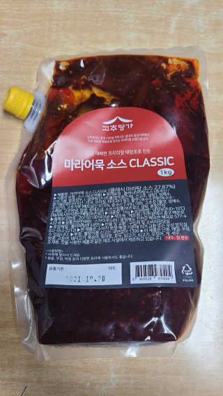 SongSujong님이 올린 리뷰 사진 1