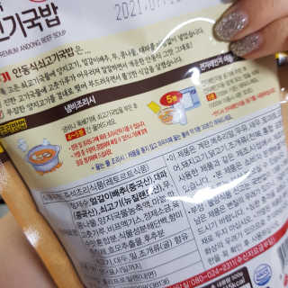 응디니님이 올린 리뷰 사진 3