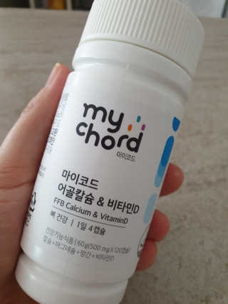 JW중외제약 마이코드 어골칼슘 비타민D — 5점을 준 리뷰어가 2020년 8월 올린 사용 사진