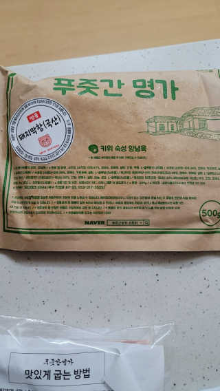최강아키타견님이 올린 리뷰 사진 1