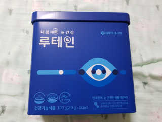 서울약사신협_내몸애눈건강루테인_2g x 50포 — 5점을 준 리뷰어가 2020년 8월 올린 사용 사진