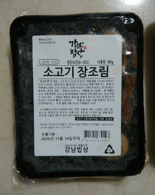 람보슈터님이 올린 리뷰 사진 2