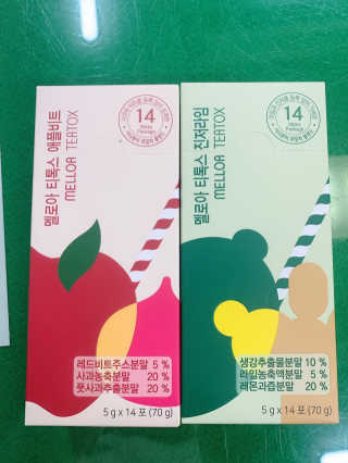 멜로아티톡스 애플비트, 진저라임 상큼하게 가벼워질 땐 멜로아티톡스 애플비트 진저라임 — 5점을 준 리뷰어가 2020년 5월 올린 사용 사진