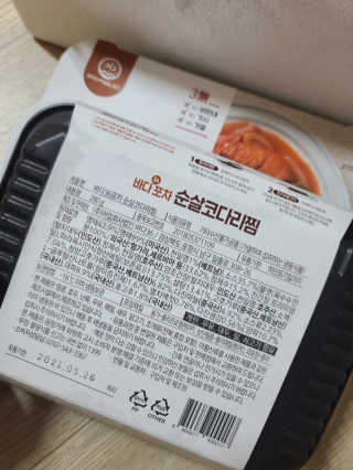 꼬미맘♡님이 올린 리뷰 사진 4