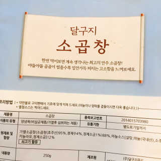냐냐님이 올린 리뷰 사진 4