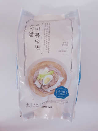 [네이처빌] 우리쌀 흑미비빔냉면,물냉면 총 2종 — 4.5점을 준 리뷰어가 2020년 7월 올린 사용 사진