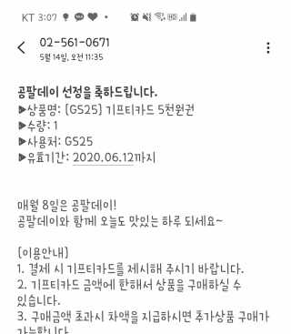 슬뷰님이 올린 리뷰 사진 1
