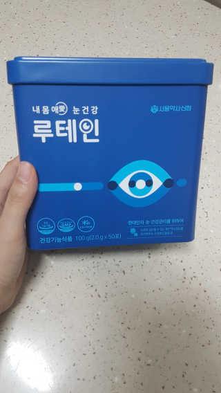 서울약사신협_내몸애눈건강루테인_2g x 50포 — 5점을 준 리뷰어가 2020년 6월 올린 사용 사진