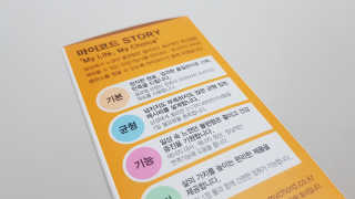 JW중외제약 마이코드 멀티비타민미네랄 포 맨 — 4점을 준 리뷰어가 2020년 7월 올린 사용 사진
