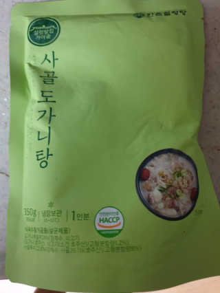 뾰로롱꼬마마녀님이 올린 리뷰 사진 1