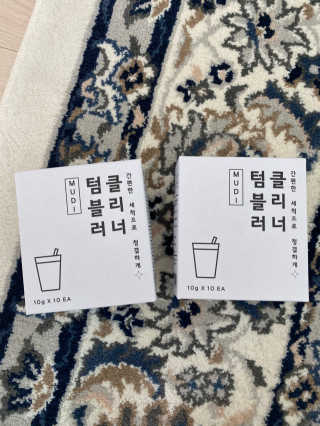 무디메이드 MUDI 텀블러 클리너 2세트 — 3.5점을 준 리뷰어가 2020년 6월 올린 사용 사진